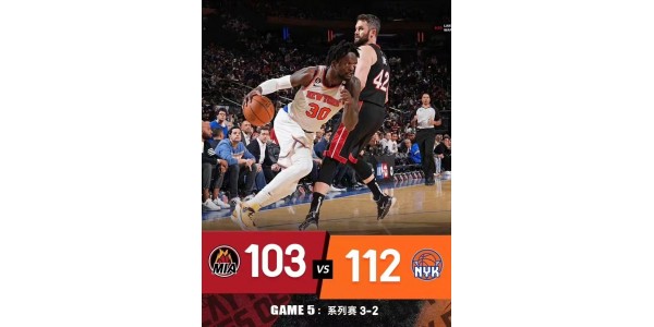 Aces vs. Aces Miami Heat vs New York Knicks